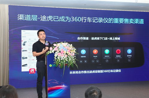 跨界賦能，數字護航 互聯網企業與車企共筑汽車行業新生態